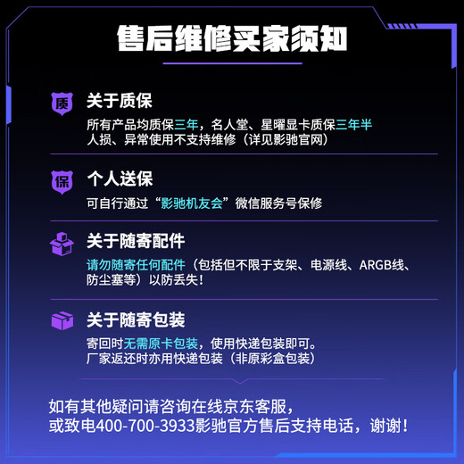 GALAXY GeForce RTX 5050 FIRE Lite 8 Go GDDR6 DLSS 4 E-Sports Light Chasing Game/AI Carte graphique à déploiement local