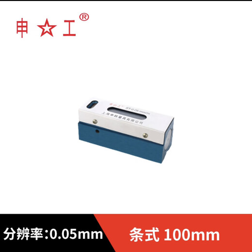Application strip level meter frame level meter 100 200 300 level ruler machine tool lathe transposition ruler strip level meter 0-500