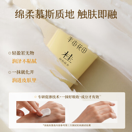 Half Acre Flower Field Reba's Same Style Hand Cream Moisturizing, Moisturizing, Brightening and Fragrant Hand Care Birthday Gift Souvenir 30g*3
