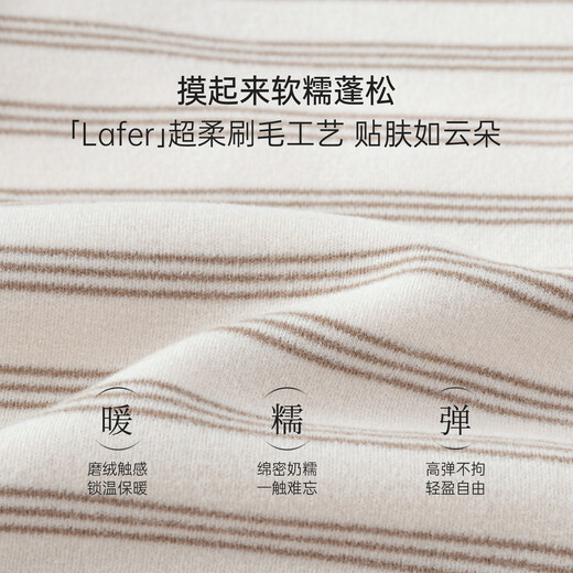 Babylove clearance infant warm t-shirt spring and autumn long-sleeved striped bottoming shirt for boys and girls, versatile for going out, khaki 80