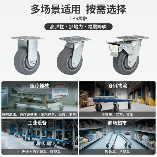 Wildon 5-inch rubber universal wheel caster medium-sized load-bearing wheel load-bearing 260Jin Jin is equal to 0.5 kg load-bearing universal wheel pulley light sound single wheel