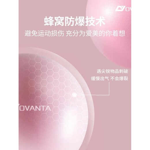 Ovanda Yoga Ball Pelvic Floor Muscle Kegel Pilates Small Ball Pelvic Floor Muscle Training Postpartum Core Repair Elegant Purple 20-25cm Free Adjustment Comes with Inflatable Stick