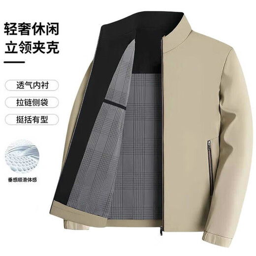 Clearance executive jacket men's spring and autumn men's business casual jacket middle-aged dad stand collar jacket men's trendy factory direct sale high quality clearance pick-up dark blue 3XL recommended weight 155-165 Jin Jin equals 0.5 kg can be worn