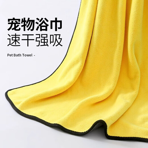 Pet quick-drying absorbent towel Teddy Golden Retriever dog and cat bath towel absorbent towel puppy square towel supplies pet absorbent towel-30*60cm thick 90g