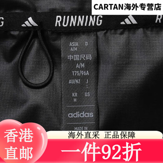 三叶草adidas阿迪达斯男子OTR B JKT梭织外套 IN1483 XL IN1484 XL 均码