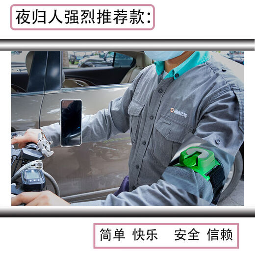 Diaohuang Driver Mobile Phone Holder Wrist New DIY Takeaway Outdoor Sports Arm Cycling Running Selfie WB-1 Wrist Model for Men, Women and Children (Velcro Ribbon) Blue