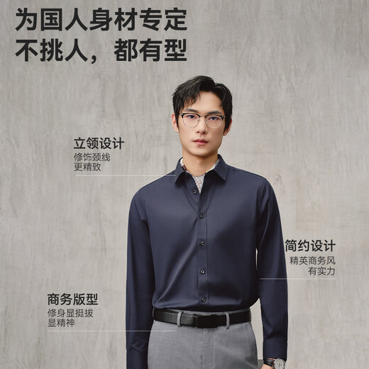 Made in Tokyo, superfine merino wool, warm plus fleece long-sleeved men's shirt, autumn and winter jacket, navy 41