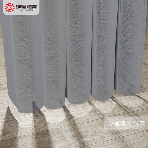 Yong Huan Chuang Ming Dream Curtain 2025 New Electric Living Room Balcony High-end Vertical Blinds Full Blackout Vertical Sheet Curtain Small Ice Crystal Translucent - White 16 cm and above curtain box can be installed