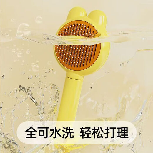 Pet floating hair comb, beauty comb, cat cake comb, cat comb, general comb, special long-haired pet supplies, pet hair removal comb - gray and white - 1 piece