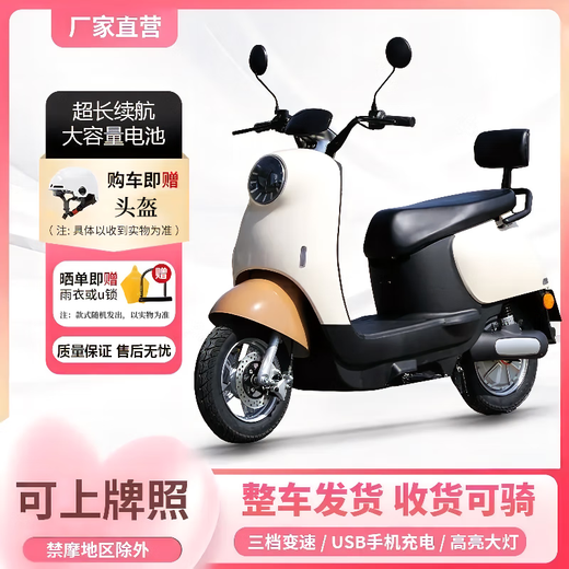 Feiye 20% subsidy 2025 new Yadi same model Xiaoguiwang electric car 72V motorcycle pedal electric motorcycle high-grade gray 60v20a 5 batteries + standard configuration
