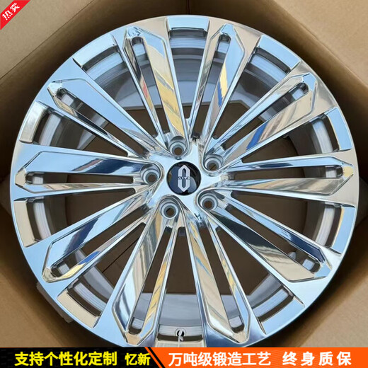 YXLG is suitable for Huawei Wenjie M9 forged wheels Wenjie M8 modified suspension ideal L7 L8 L9 Dreamer Weilai Style 10 Forged customization deposit (non-refundable) 21 inches 9.0J