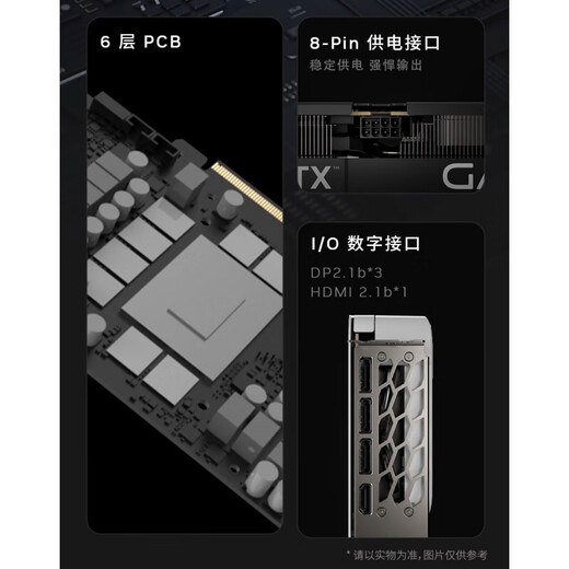 GALAXY GeForce RTX 5060 DLSS 4 Delta Mobile Gaming Desktop Computer Independent Graphics RTX5060 Metal Master Platinum Edition V2 OC White