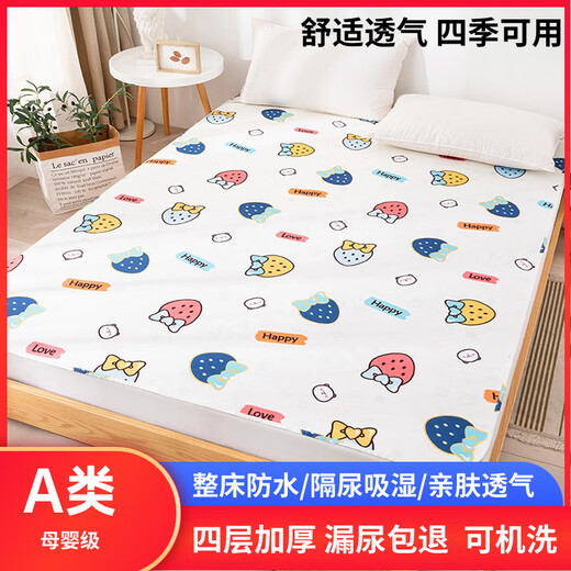 Diaper pad, machine washable waterproof sheet, elderly care mat, baby diaper aunt pad, large size, leak-proof for all seasons, four layers thickened - waterproof urine diaphragm - cute candy, suitable for 0.9*2.0m bed - 90cm*200cm