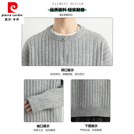 Pierre Cardin half-zip sweater for men autumn and winter 2025 new loose American style Henry collar sweater textured sweater for men 7023 black upgraded version M