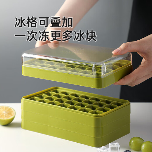 Erisi ice cube mold household ice tray storage box refrigerator ice box mini covered frozen ice cube small ice tray press mocha ice cup 400ml with three-layer press ice tray