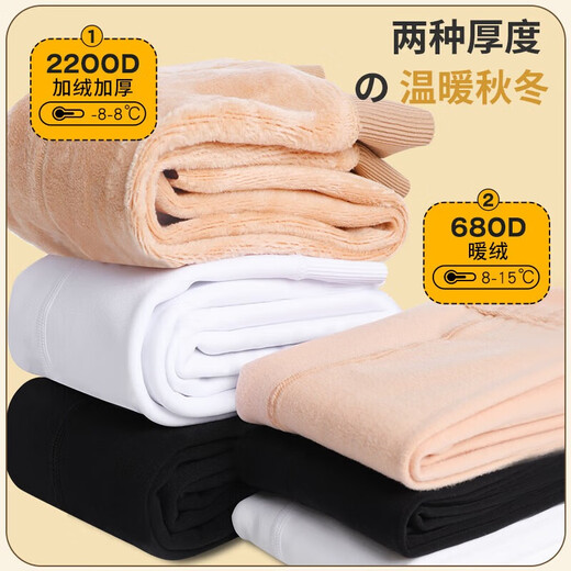 Zhiyou companion girls bare legs artifact autumn and winter velvet thickened warm skin color leggings children's pantyhose flesh color leggings