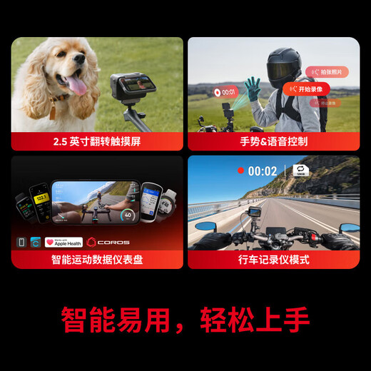 Insta360影石insta360ace pro2 ace pro旗舰影像运动相机vlog潜水摄影摄像 Ace Pro 2 双电池 热销新品 官方标配 京仓鉴定 正品保证
