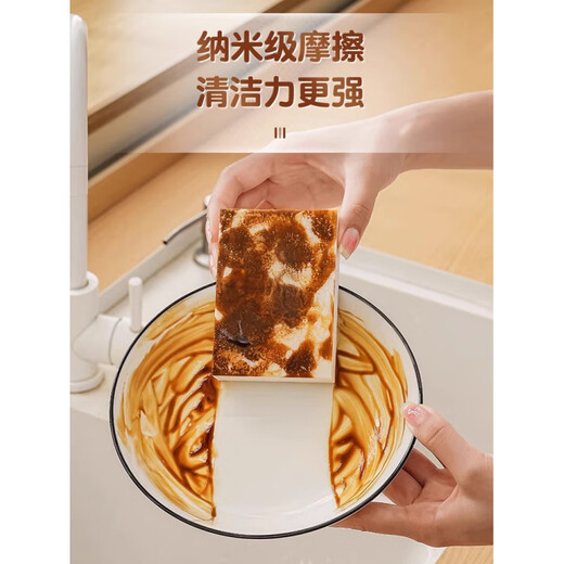 JCZS Japan's new magic wipe decontamination nano sponge high-density kitchen cleaning dishwashing cup sponge block durable - Japan upgraded thickening white 20 pieces