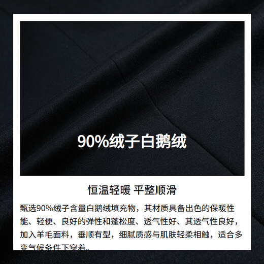 SATCHI Removable Goose Down Liner SATCHI Men's Woolen Coat 2025 Winter Mid-Length Wool Jacket Black M