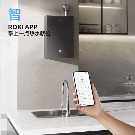 Robam J series water heater J30 gas water heater 16-liter energy efficiency silent natural gas household energy-saving constant temperature state subsidy trade-in free on-site installation