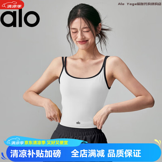 ALO YOGA fitness girl summer yoga clothing vest with chest pad sports bra slimming sleeveless Pilates top white L (110-125Jin Jin equals 0.5kg)