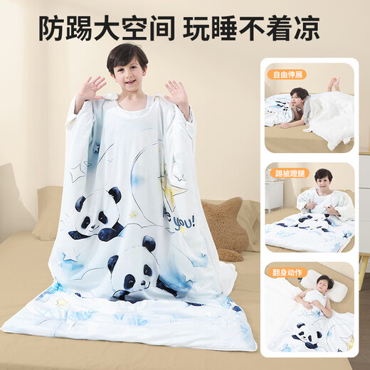 Nanjiren Baby Sleeping Bag Spring, Autumn and Winter Children's Anti-Kick Quilt for Large Children, Baby All Seasons Quilt 100*160cm