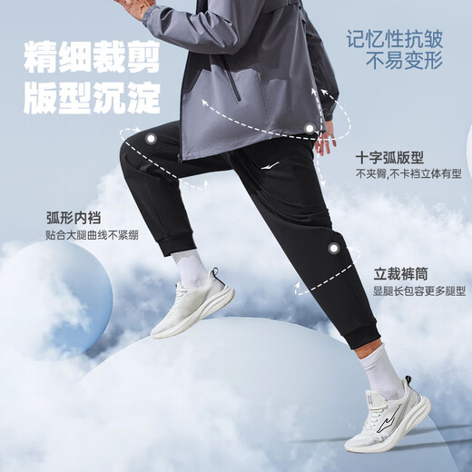 
Hongxing Erke sports pants for men in autumn knitted men's trousers comfortable breathable loose sweatpants nine-point pants men casual pants men