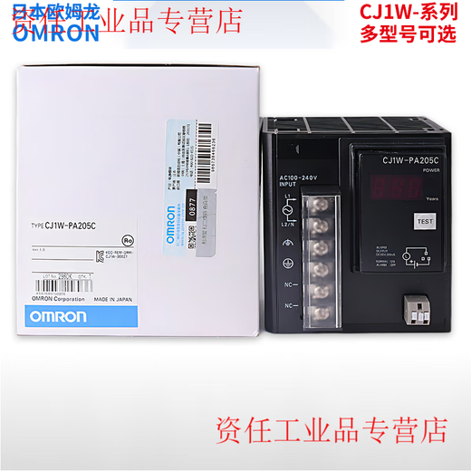 PLC module CJ1W-PA202 CJ1W-PA205R PD025 PA205C PD0 (genuine) CJ1W-PD022