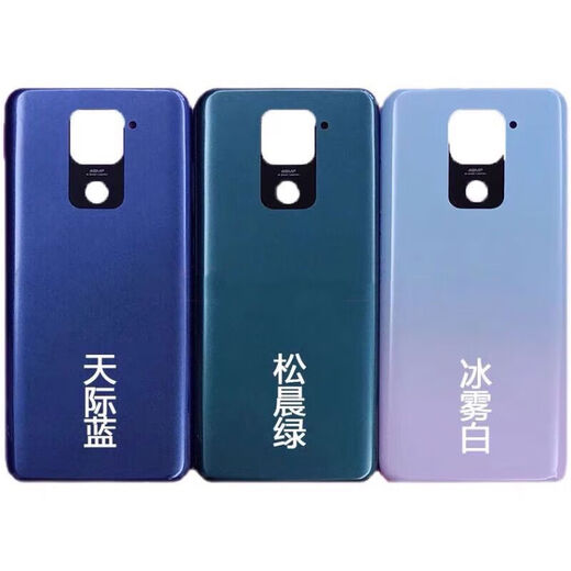 UECYXOP is suitable for Redmi 10X back cover 10XPro glass back case 5G replacement mobile phone back cover disassembly middle frame Redmi 10X4g version back cover black