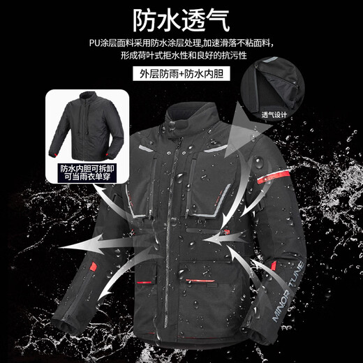 MINOR TUNE remote mountain three-layer detachable riding clothing motorcycle rally suit for men and women winter waterproof and warm motorcycle travel remote mountain suit with protective gear 11-piece set L