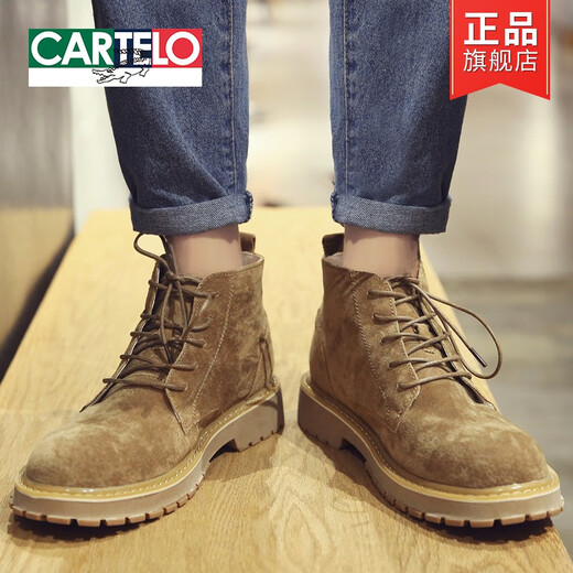 卡帝乐鳄鱼（CARTELO）马丁靴男春秋透气高帮鞋复古潮流真皮休闲短靴中帮英伦风工装靴子 黄色《单里版》 39