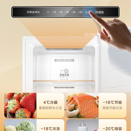 Haier Mailang Set 180L luftgekühlter, frostfreier vertikaler kleiner Gefrierschrank, Haushalts-Kühl-Gefrierschrank, kleiner Kühl-Gefrierschrank mit doppeltem Verwendungszweck, nationale Subvention-BD-180WGHDGWF