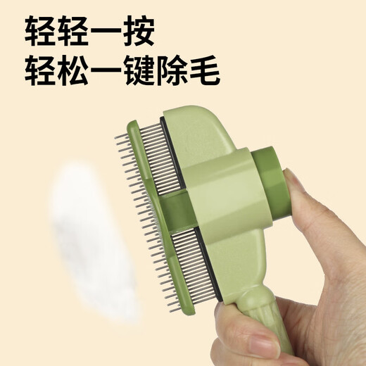 Pet comb to remove floating hair, dog hair and cat hair comb cleaner, pet self-cleaning comb, special hair removal comb for long and short hair, mint green, cat strip comb, hair removal massage, one-click self-cleaning comb for cats and dogs.