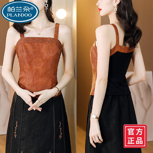 帕兰朵夏季龟纹香云纱真棉丝吊带女精工刺绣提花红云纱龟裂纹背心女内搭 浅棕色6218 L 均码