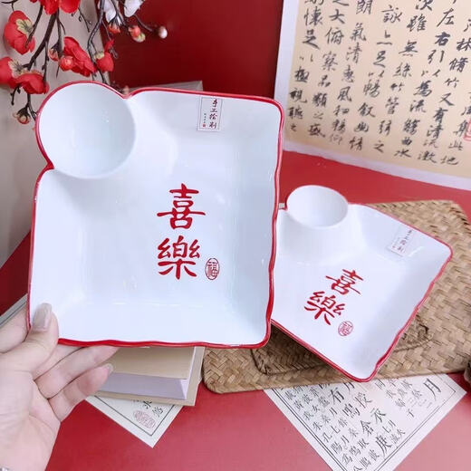 Household underglaze ceramic plates, dishes, rice plates and bowls, new Chinese modern style tableware, Xilefu bowl and plate set, 9.5-inch dumpling plate, 1 piece