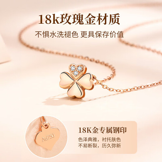 Chow Tai Fook style K color gold diamond four-leaf clover necklace female birthday holiday gift for girlfriend girlfriend girlfriend gift for wife