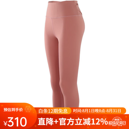 TITIKA ACTIVE 加拿大瑜伽裤运动长裤交叉织带设计款高腰健身紧身裤女Cross 月季红-9934 XS