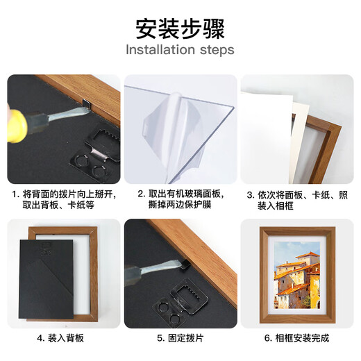 Cuttlefish 7-inch wooden photo frame empty frame photo frame table hanging wall couple wedding photo wall photo frame New Year gift