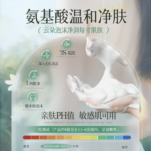 RUYI Fragrance Shower Gel 800g Men's and Women's Shower Gel Long-lasting Fragrance 72 Hours Body Moisturizing Moisturizing Men and Women