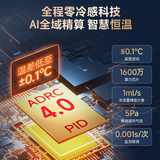 Macro S9 MAX four-wheel drive pressurized water servo 13-liter gas water heater natural state subsidy 15% first-class constant temperature first-class silent anti-freeze trade-in