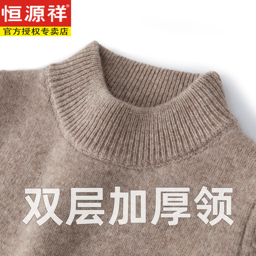 Hengyuanxiang double-strand thickened autumn and winter children's woolen sweater for boys and girls half-turtleneck woolen sweater for middle-aged and older children beige (double-stranded) thickened M 160- (155-165)CM