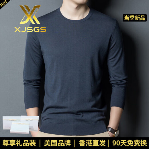 XJSGS international luxury high-end brand imitation pure woolen sweater men's 2025 autumn and winter round neck pullover sweater bottoming shirt high-end blue gray spot Suda 3XL 190