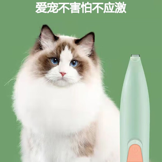 Pet foot shaver, special shaver for dogs and cats, clipper, electric clipper, electric silent cat claw pedicure tool, C type partial electric clipper, battery type, white