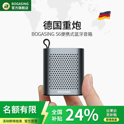 BOGASING National Subsidy Top List S6 Mini Portable Bluetooth Speaker Outdoor Small Audio Subwoofer Wireless Card Player Running Speaker Portable Small Steel Cannon Moonlight Gray 2 Speakers TWS Internet Version Official Standard