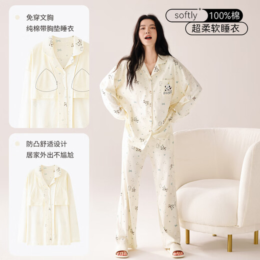 
Cat men women's pajamas spring and autumn 2025 new long-sleeved cartoon star puppy print cute home clothes beige L