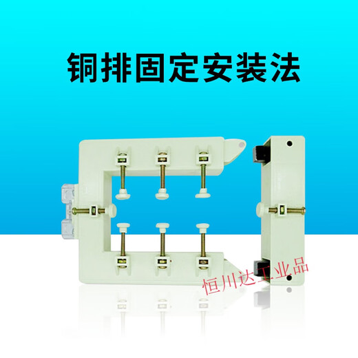 Open type current transformer opens and closes without dismantling the copper bar installation and can be connected to the side for AC DP-510 300/5 0 point 5 level DP-2330mm*20mm