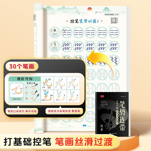 Handwriting calligraphy with handwriting calligraphy for adults, calligraphy practice for beginners, calligraphy for beginners, red calligraphy practice for beginners