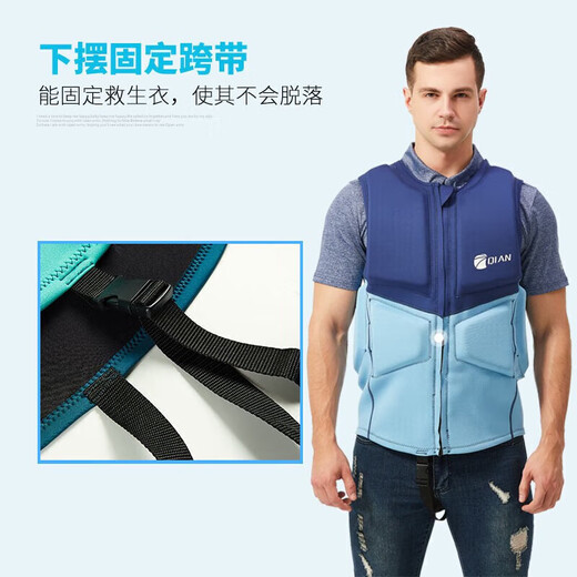 Fishing buoyancy jacket, water sports, outdoor emergency rescue, swimming lifesaving anti-collision vest, green XL