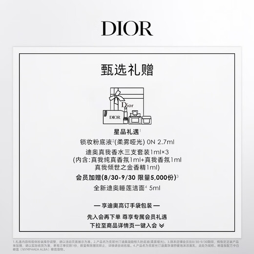 Dior DIOR bright blue gold lock lipstick 840 lipstick matte cosmetics Chinese Valentine's Day birthday gift for women