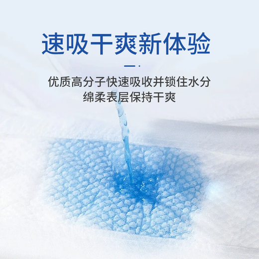 Yongfukang gold thickened adult pull-up pants L120 pieces hip circumference 80-120cm elderly maternity underwear type diapers